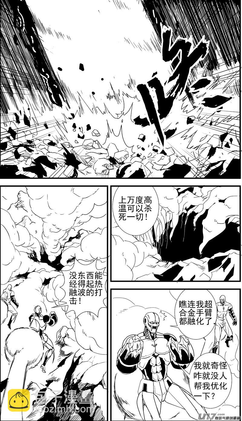 痛哭之神缇拉9号9