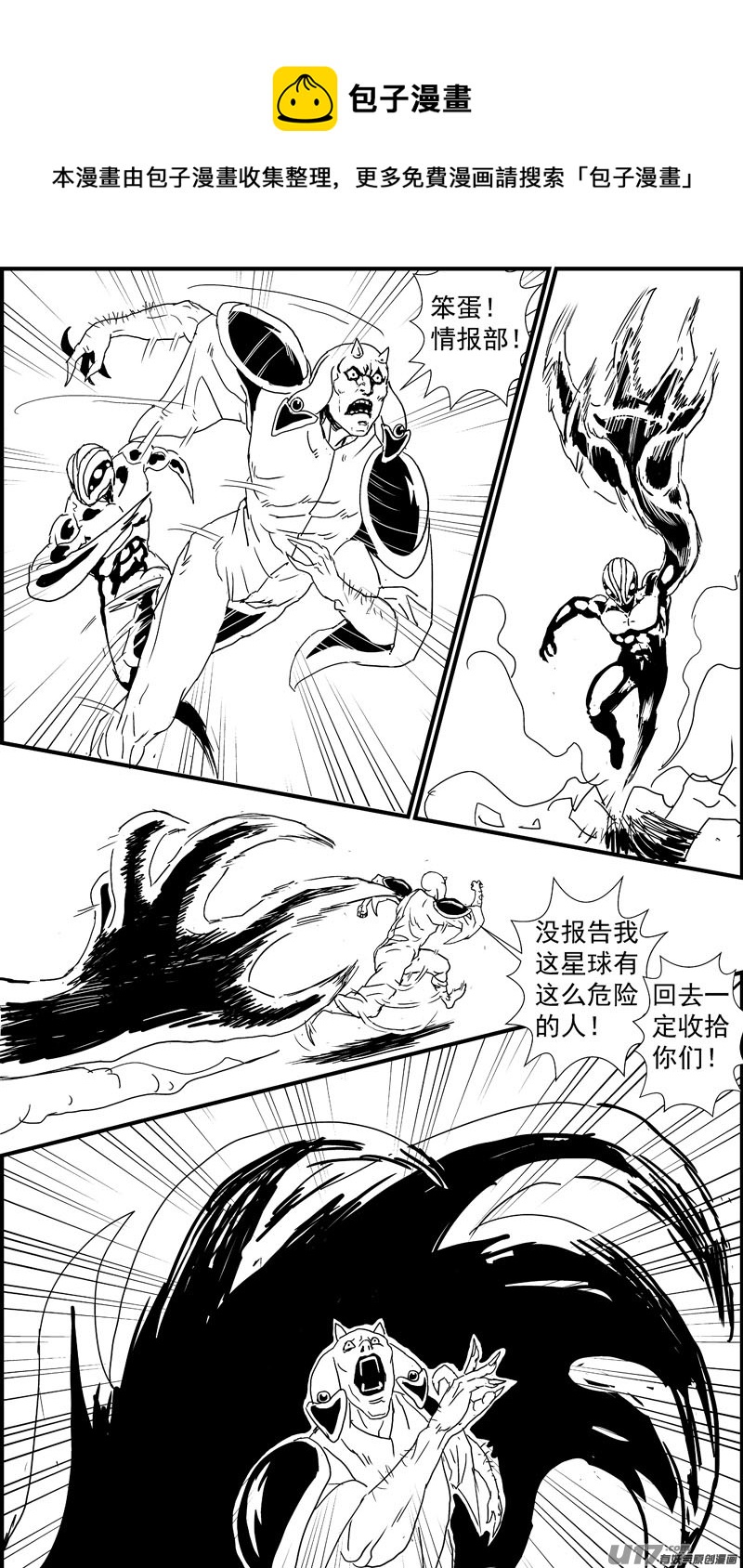 痛哭之神缇拉14号0