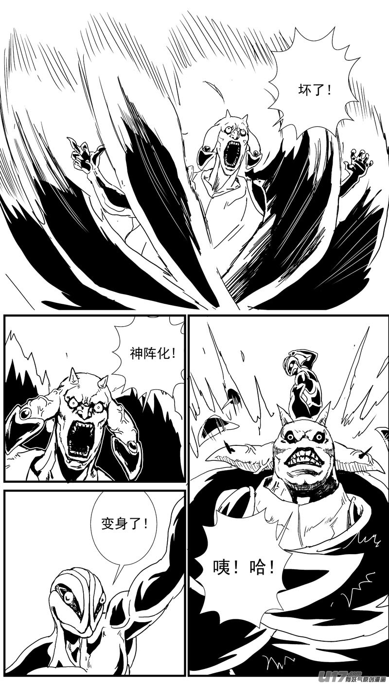 痛哭之神缇拉14号1