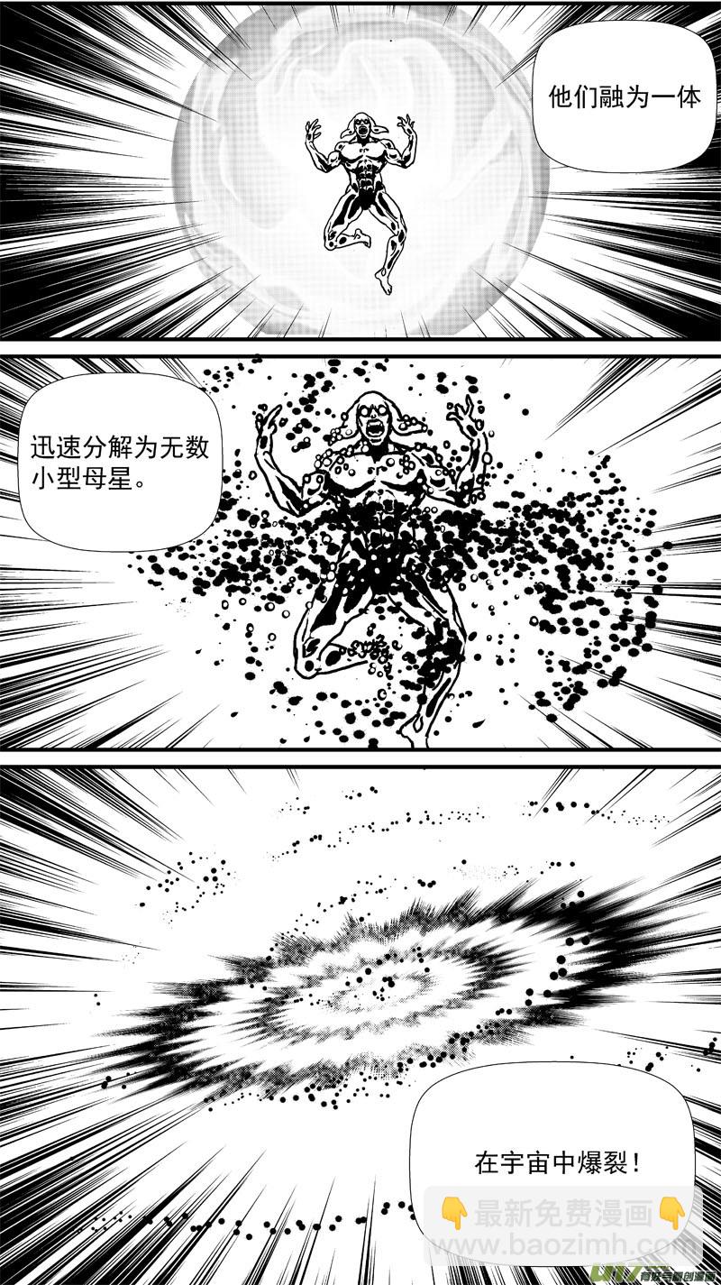 痛哭之神缇拉14号14