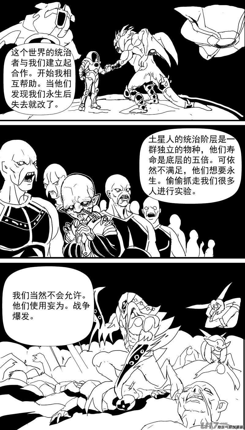 痛哭之神缇拉14号17