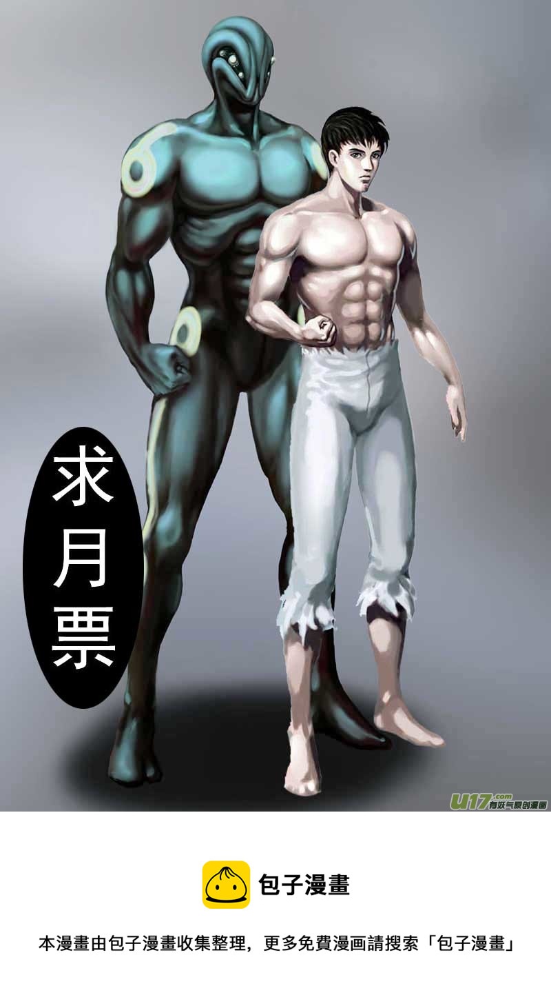 痛哭之神缇拉14号20