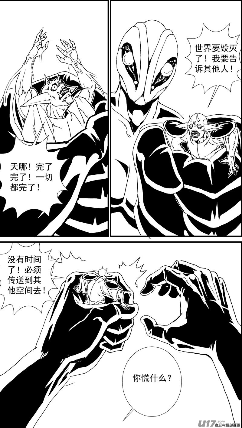 痛哭之神缇拉14号5