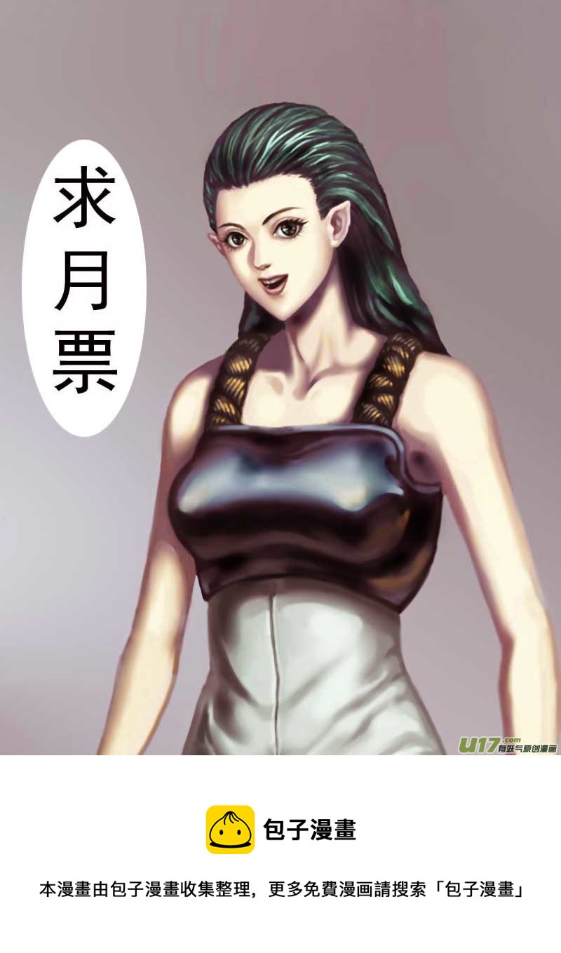 即将毁灭的星球2号7