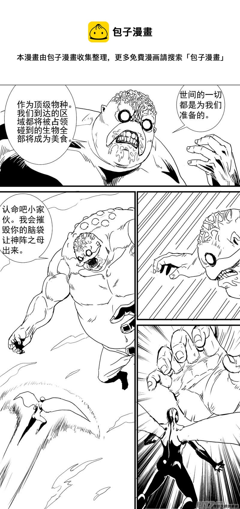 即将毁灭的星球3号0