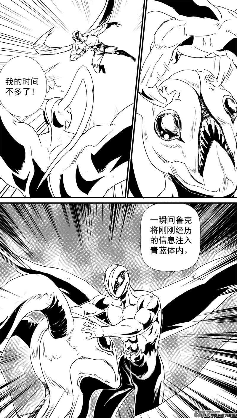 即将毁灭的星球3号6