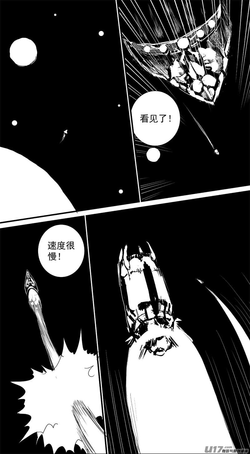 即将毁灭的星球3号9