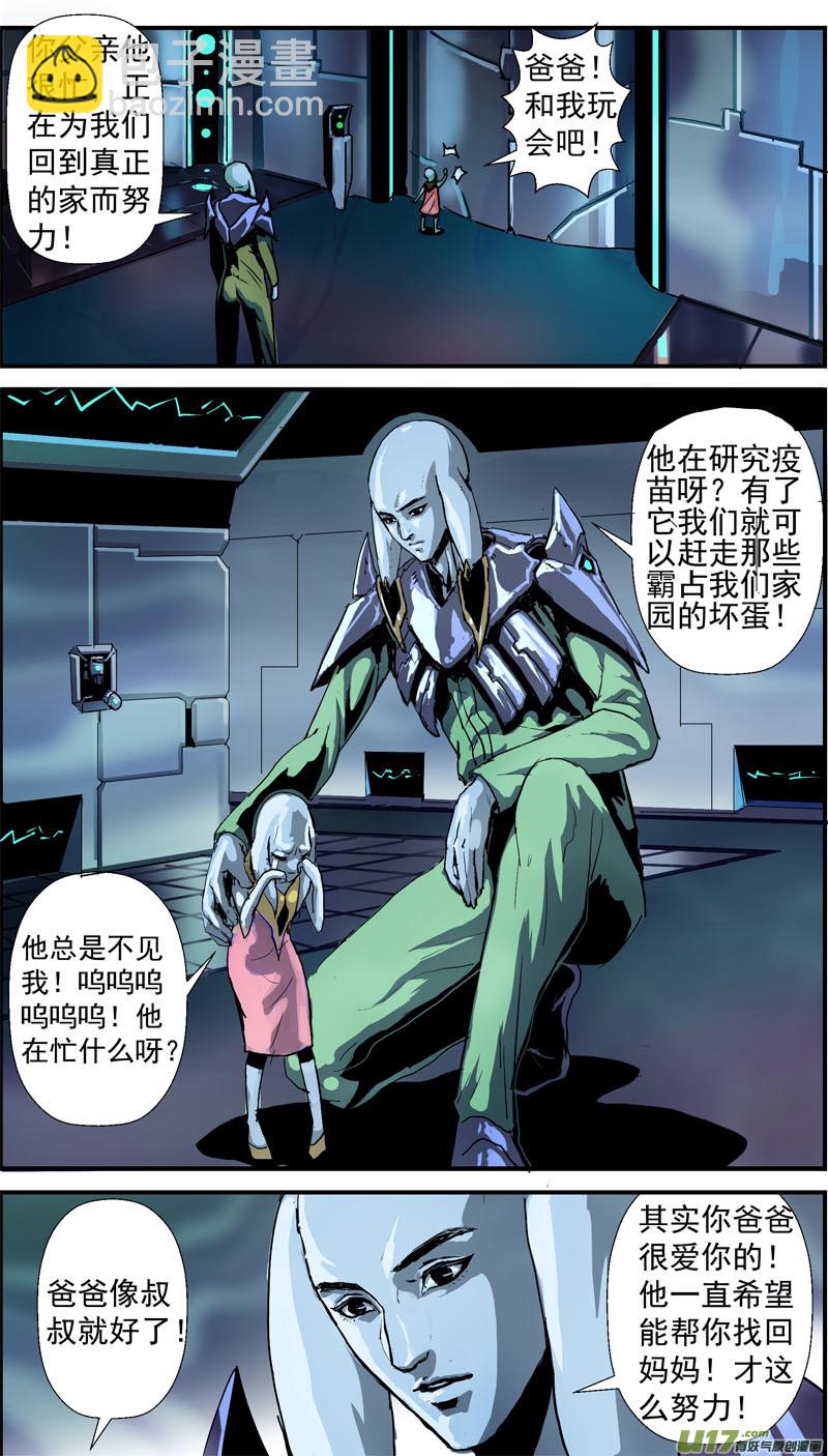 即将毁灭的星球8号5