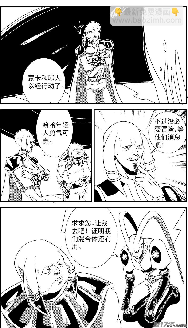 即将毁灭的星球14号5