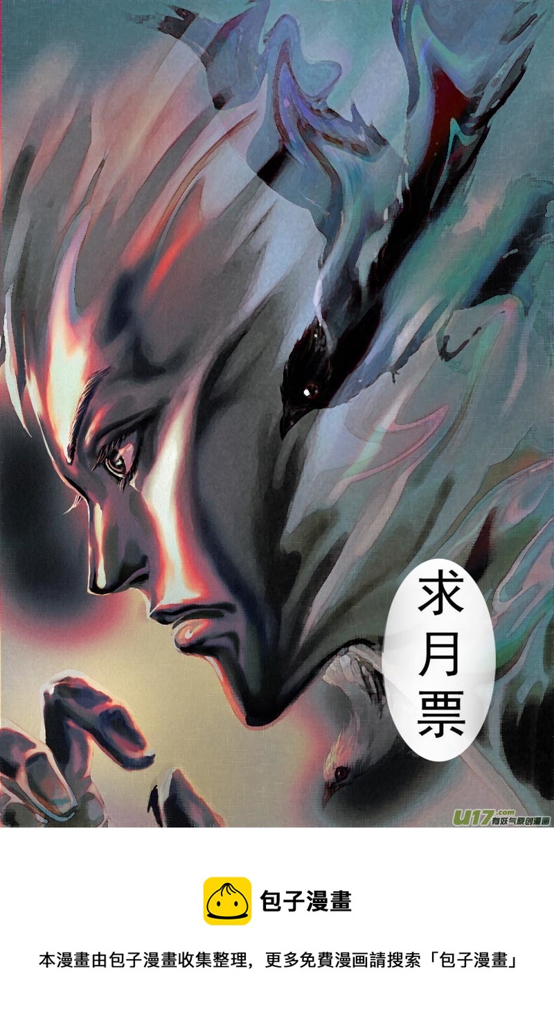 毁灭时刻3号10