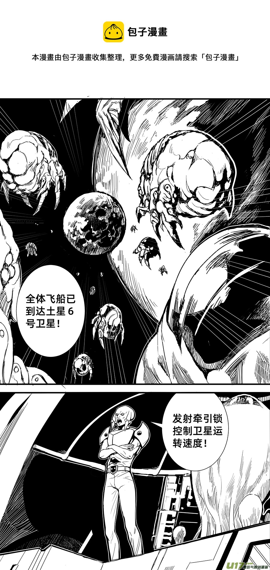 毁灭时刻11号0