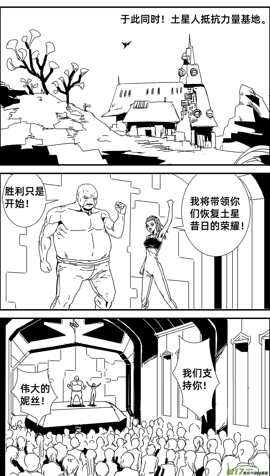 毁灭时刻12号9