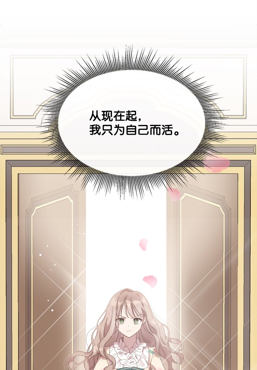 2 结婚逃离这个家0
