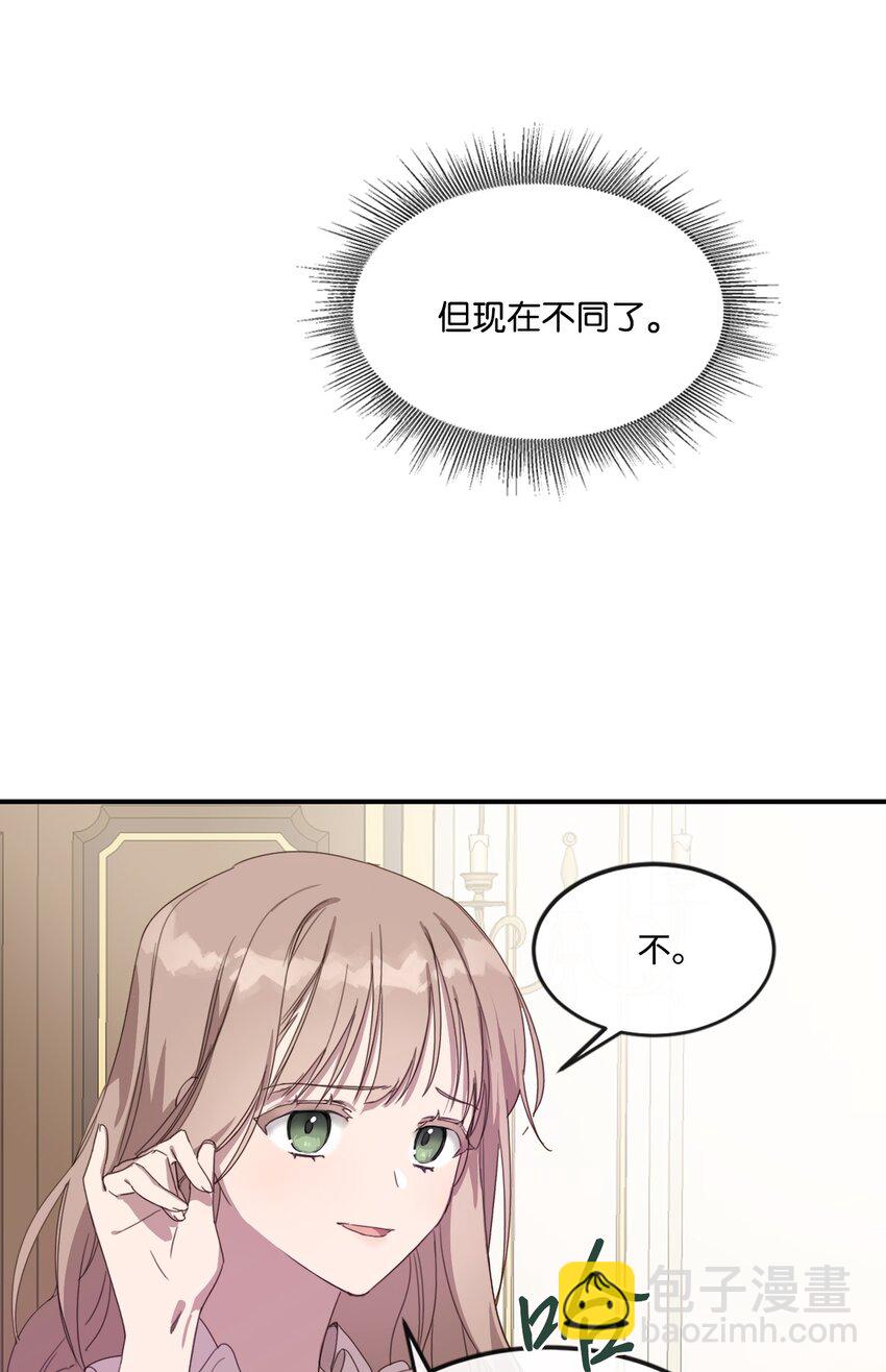 2 结婚逃离这个家10