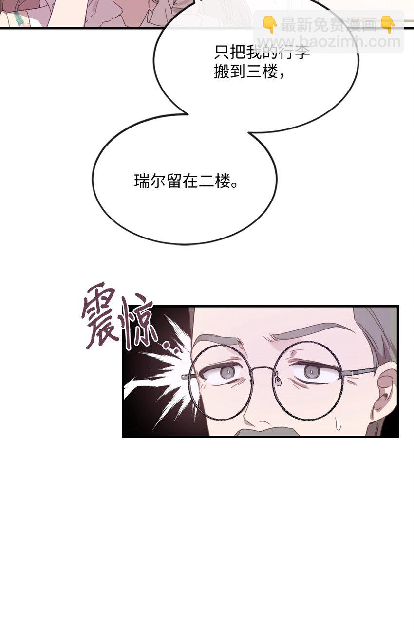 2 结婚逃离这个家11