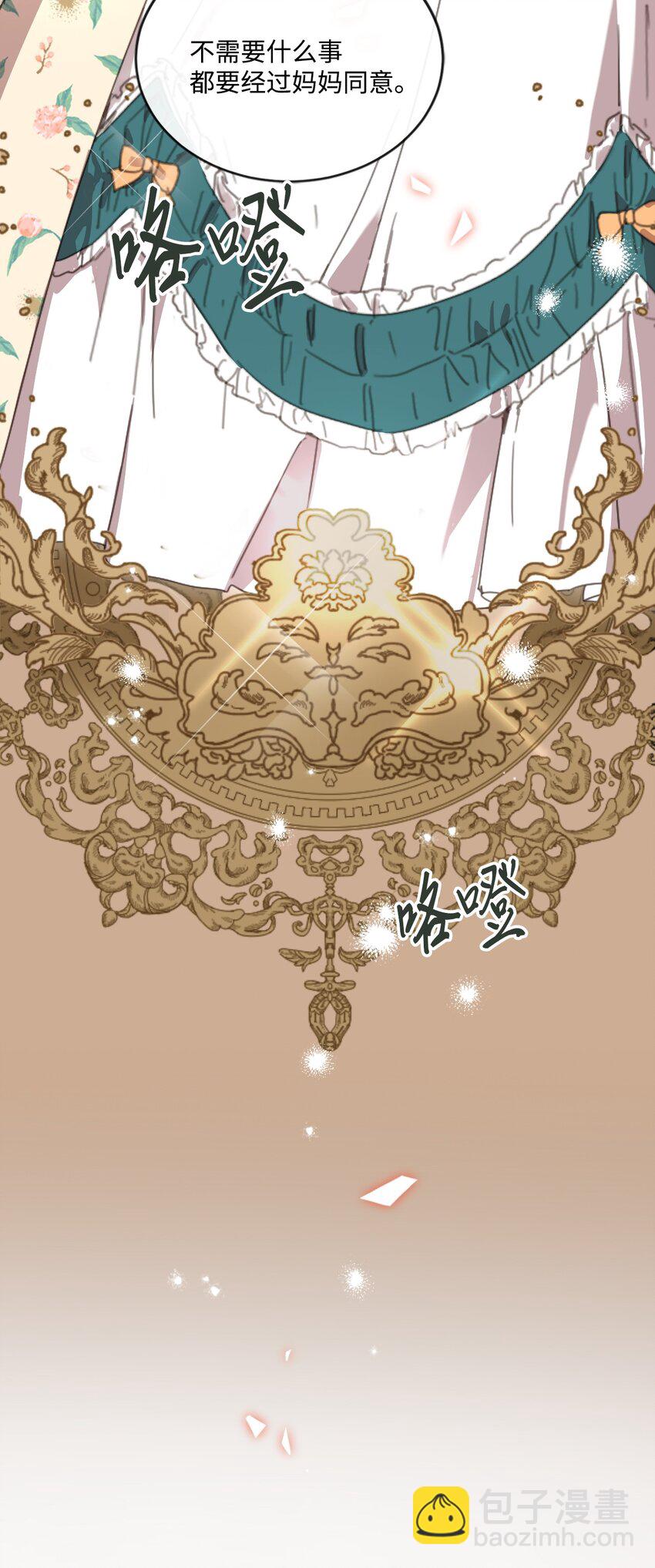 2 结婚逃离这个家13