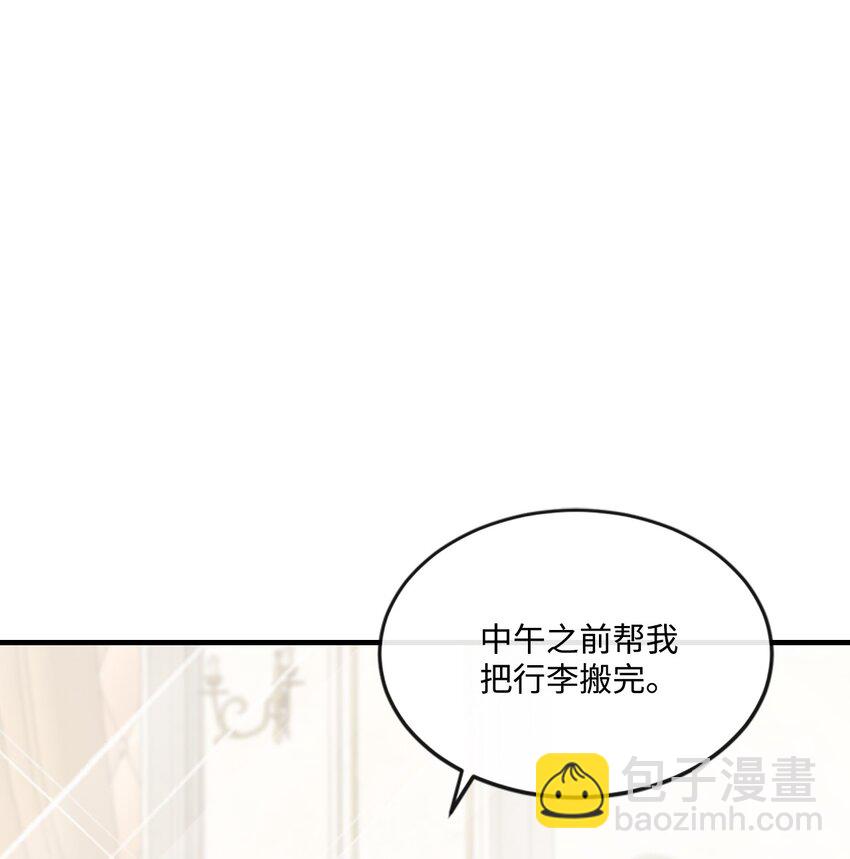 2 结婚逃离这个家15