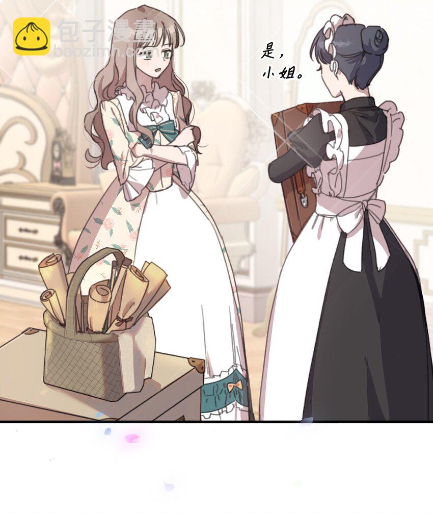 2 结婚逃离这个家16