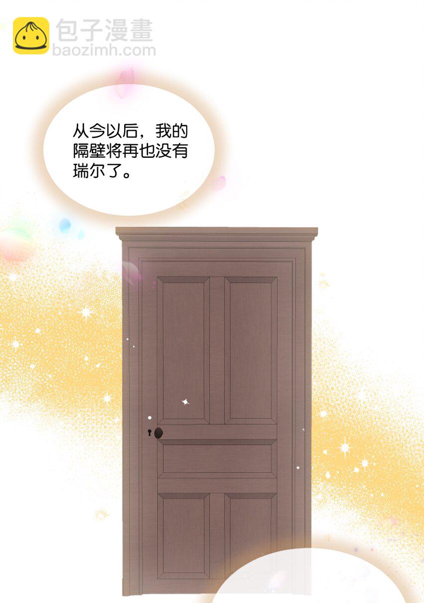 2 结婚逃离这个家17