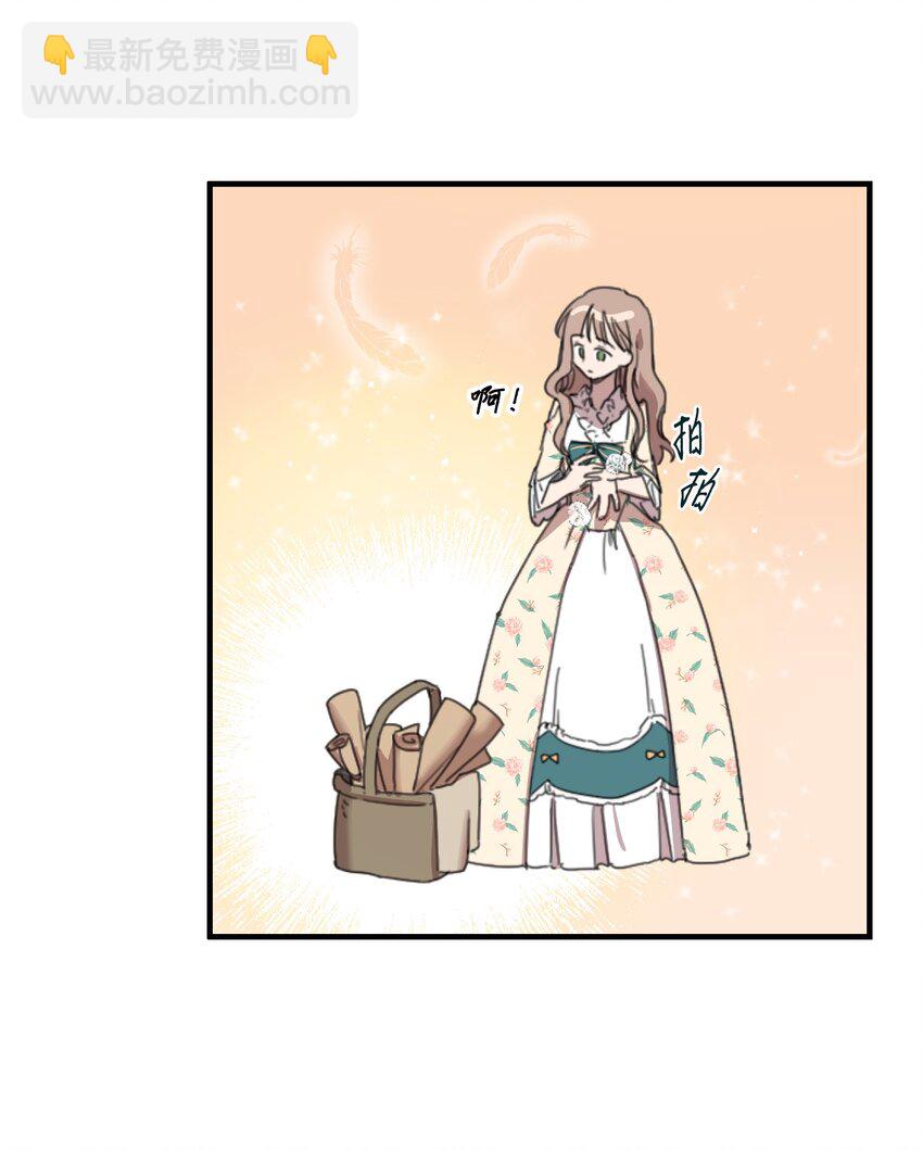 2 结婚逃离这个家20