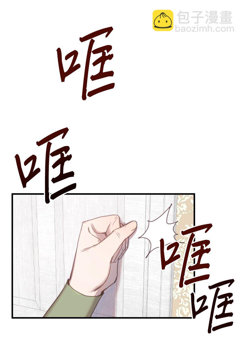 2 结婚逃离这个家22