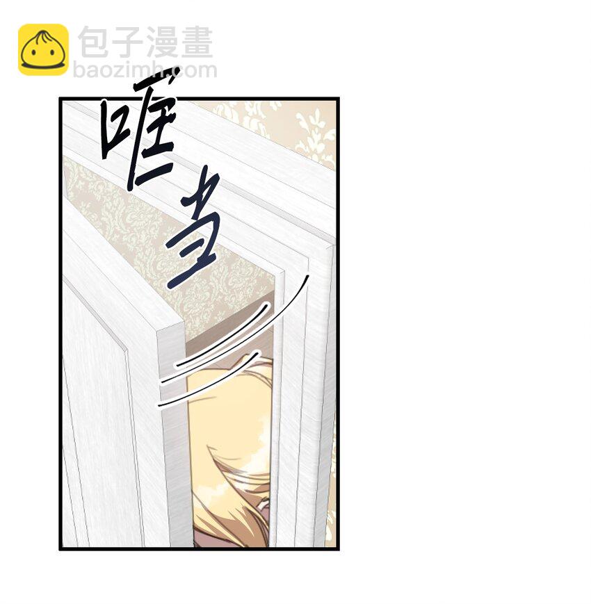 2 结婚逃离这个家24