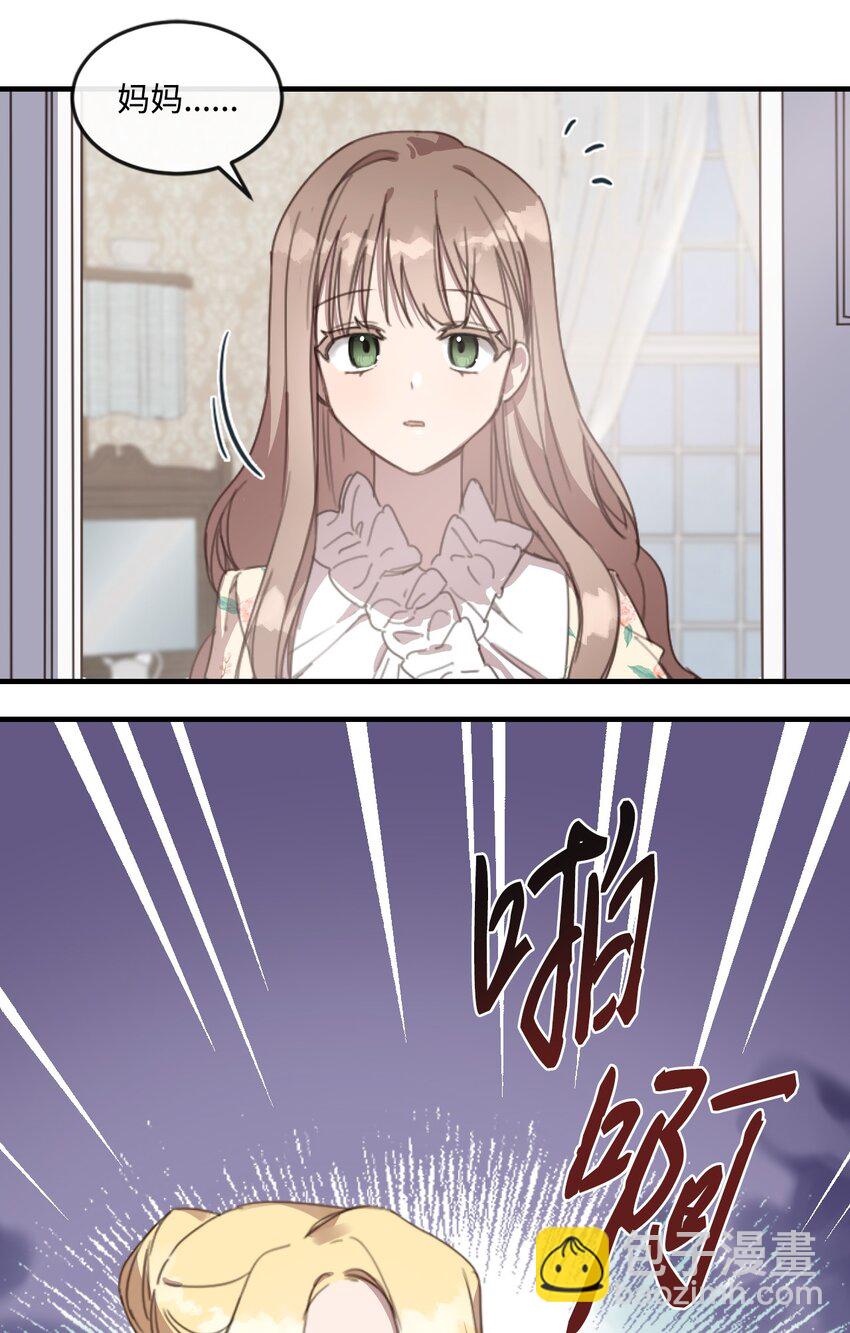 2 结婚逃离这个家25