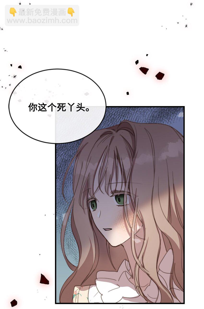2 结婚逃离这个家27