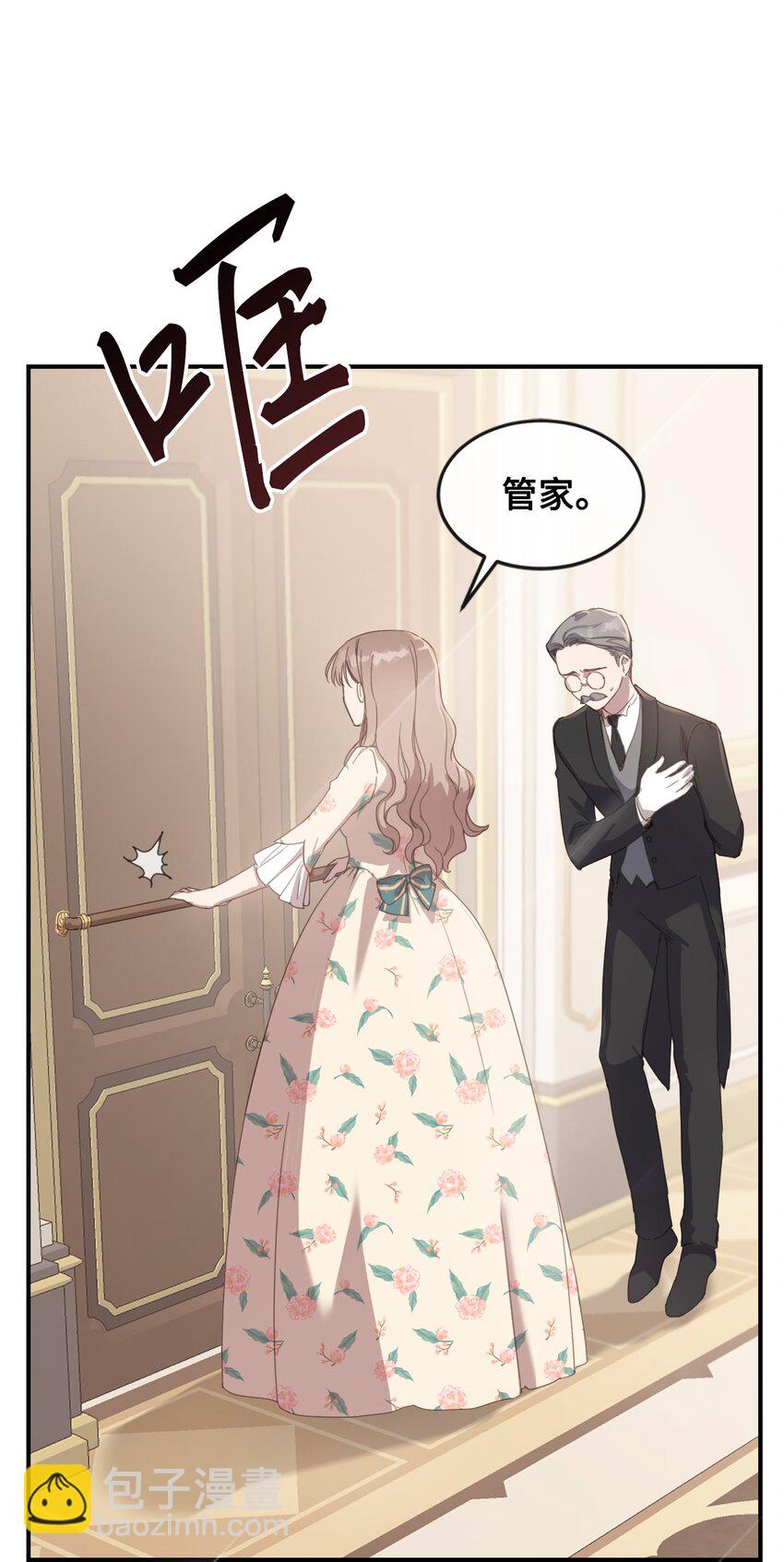 2 结婚逃离这个家3