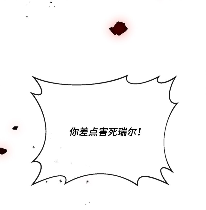2 结婚逃离这个家30