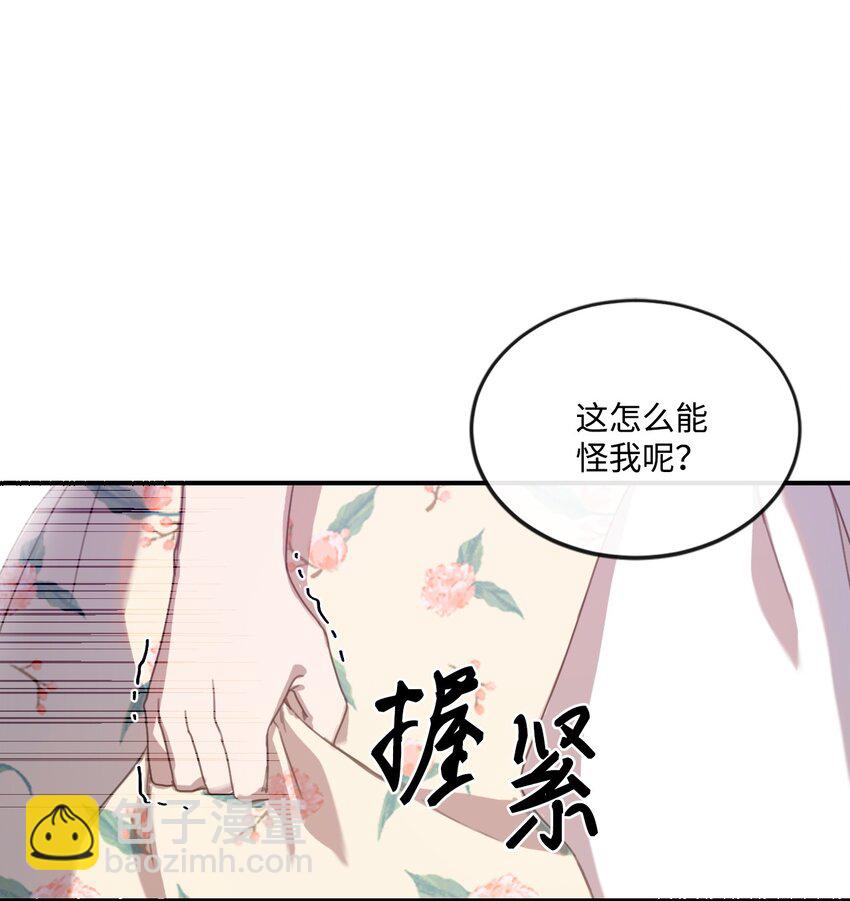 2 结婚逃离这个家32