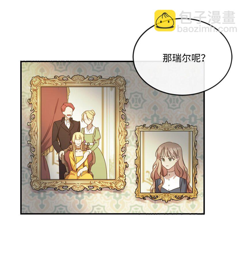 2 结婚逃离这个家37
