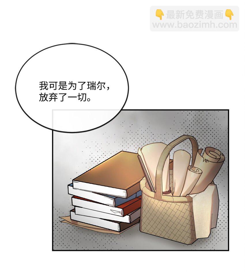 2 结婚逃离这个家38