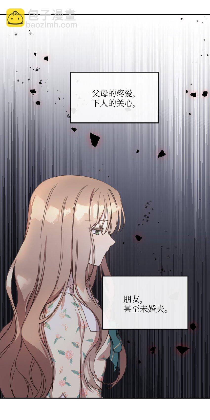 2 结婚逃离这个家39