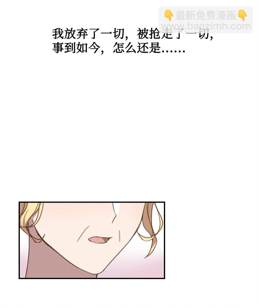 2 结婚逃离这个家40