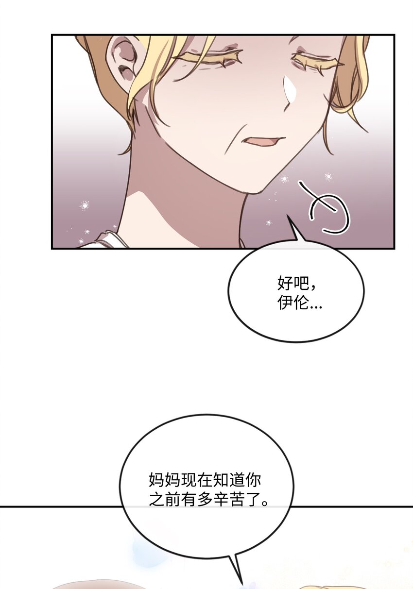 2 结婚逃离这个家41