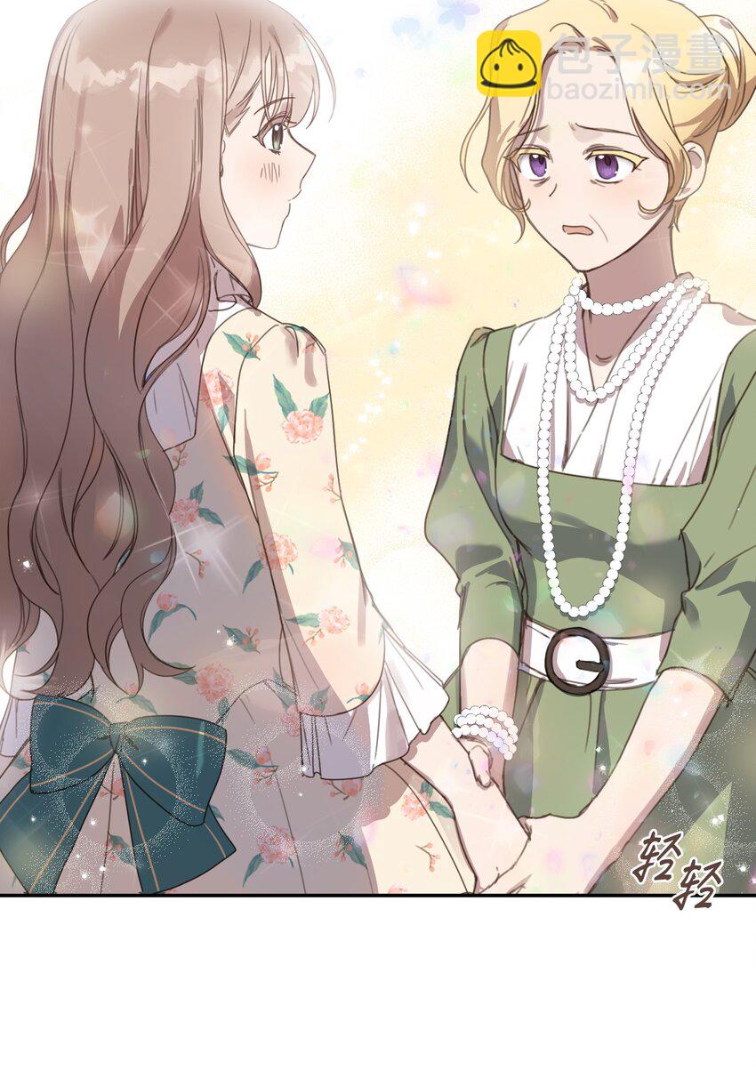 2 结婚逃离这个家42