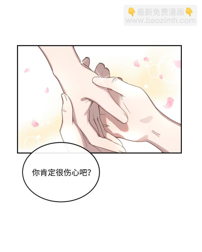2 结婚逃离这个家43