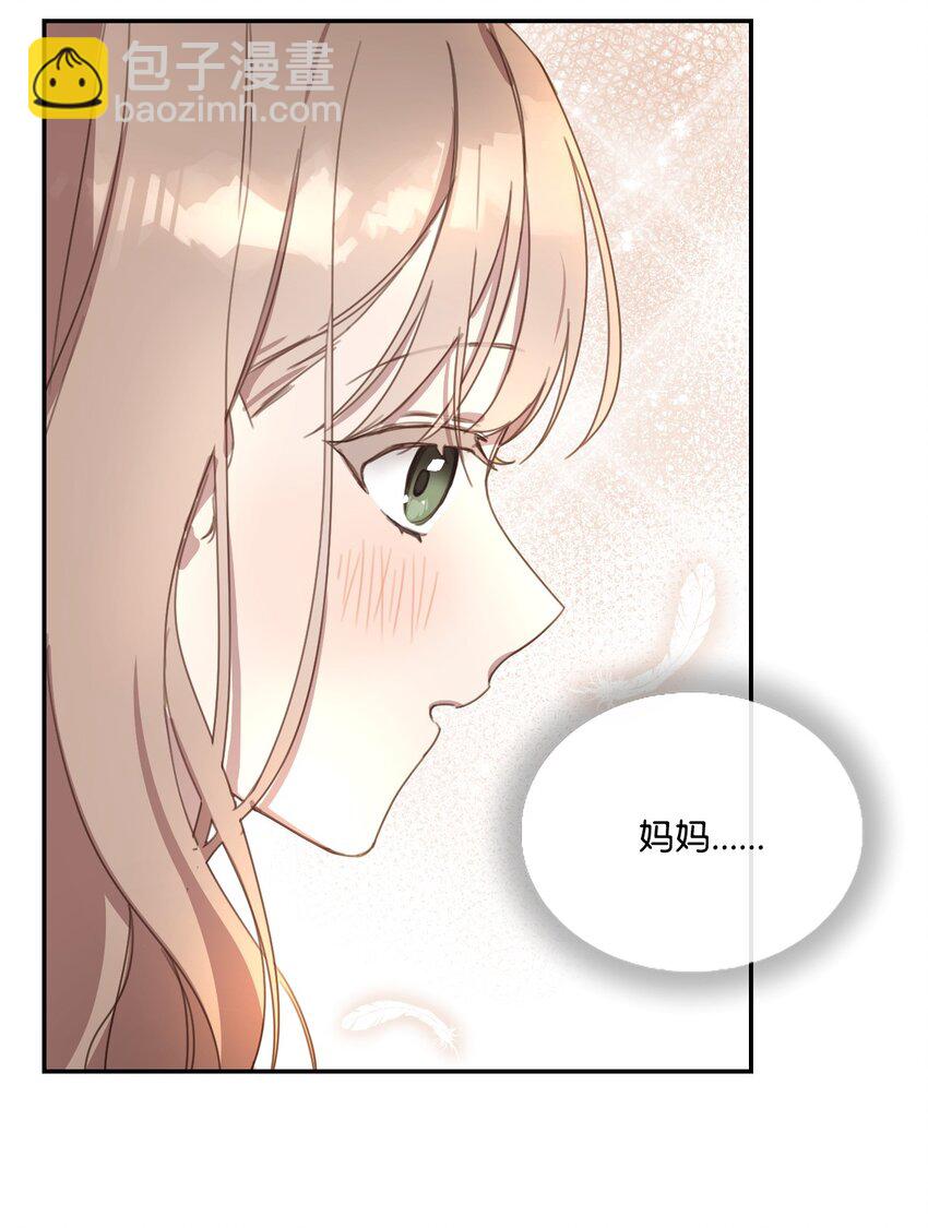 2 结婚逃离这个家44