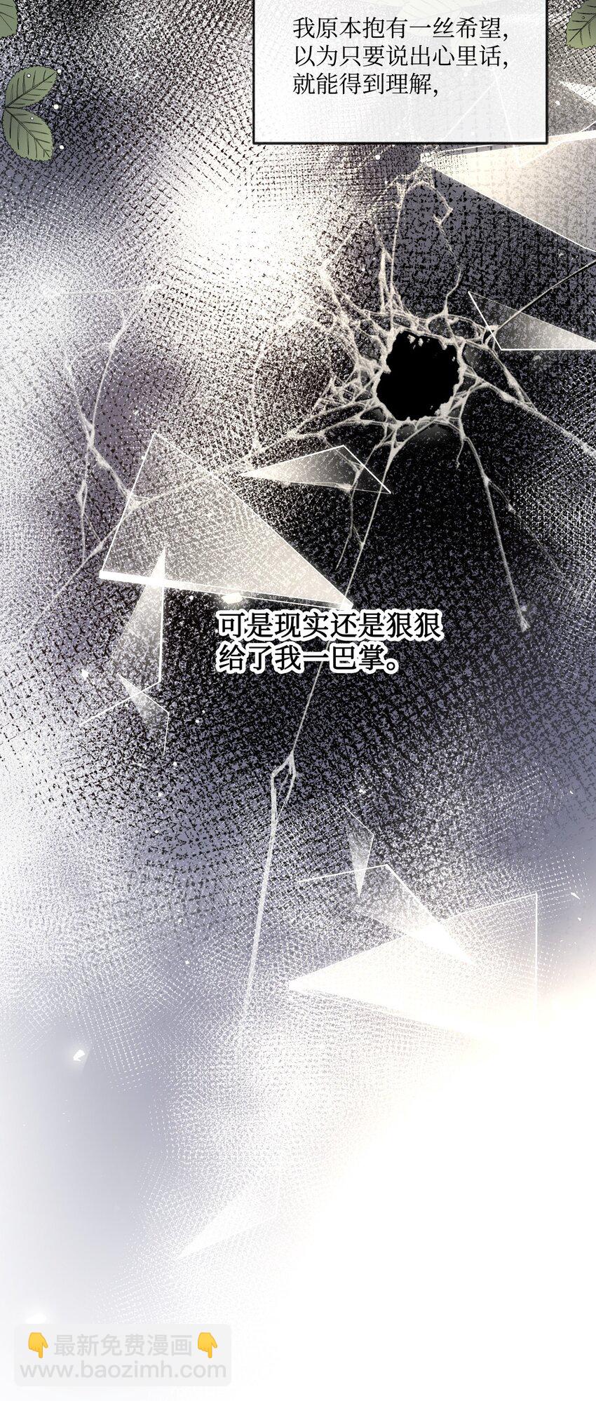 2 结婚逃离这个家51