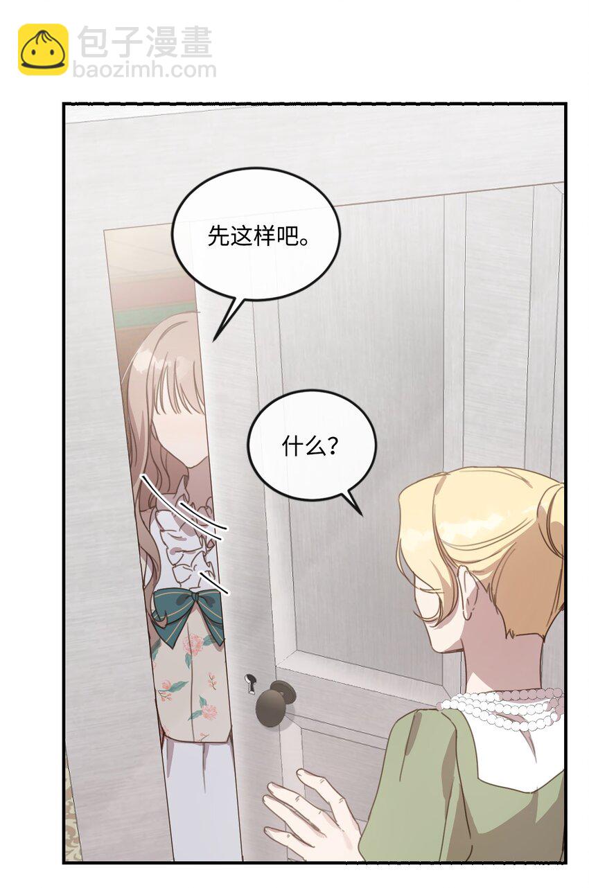 2 结婚逃离这个家54