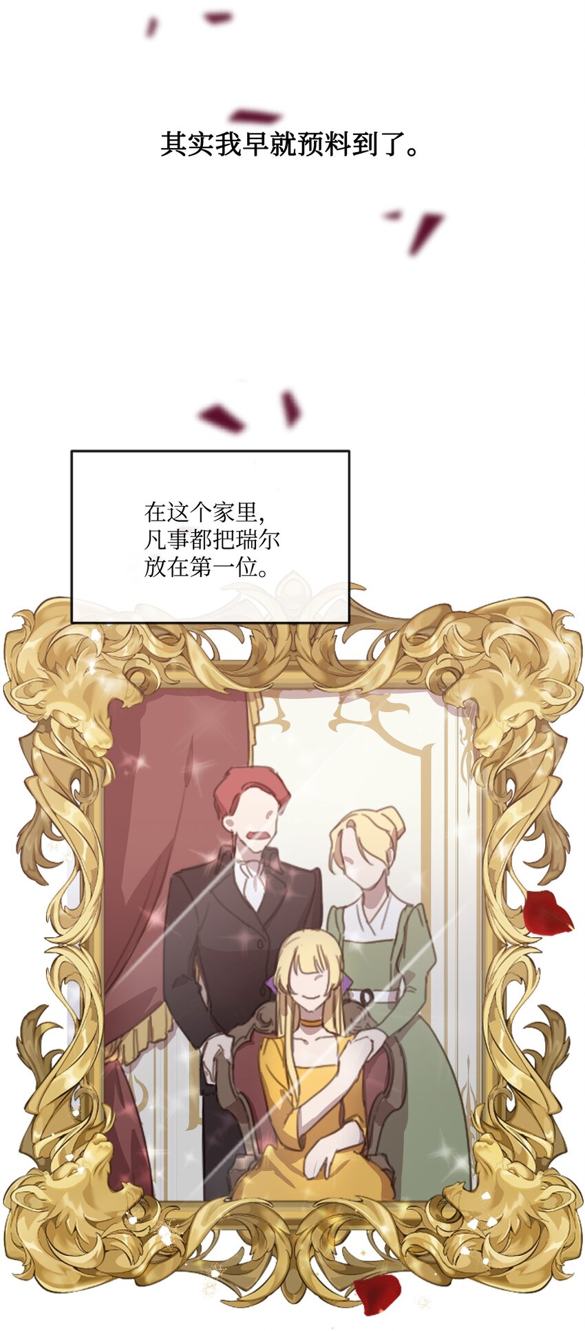 2 结婚逃离这个家58