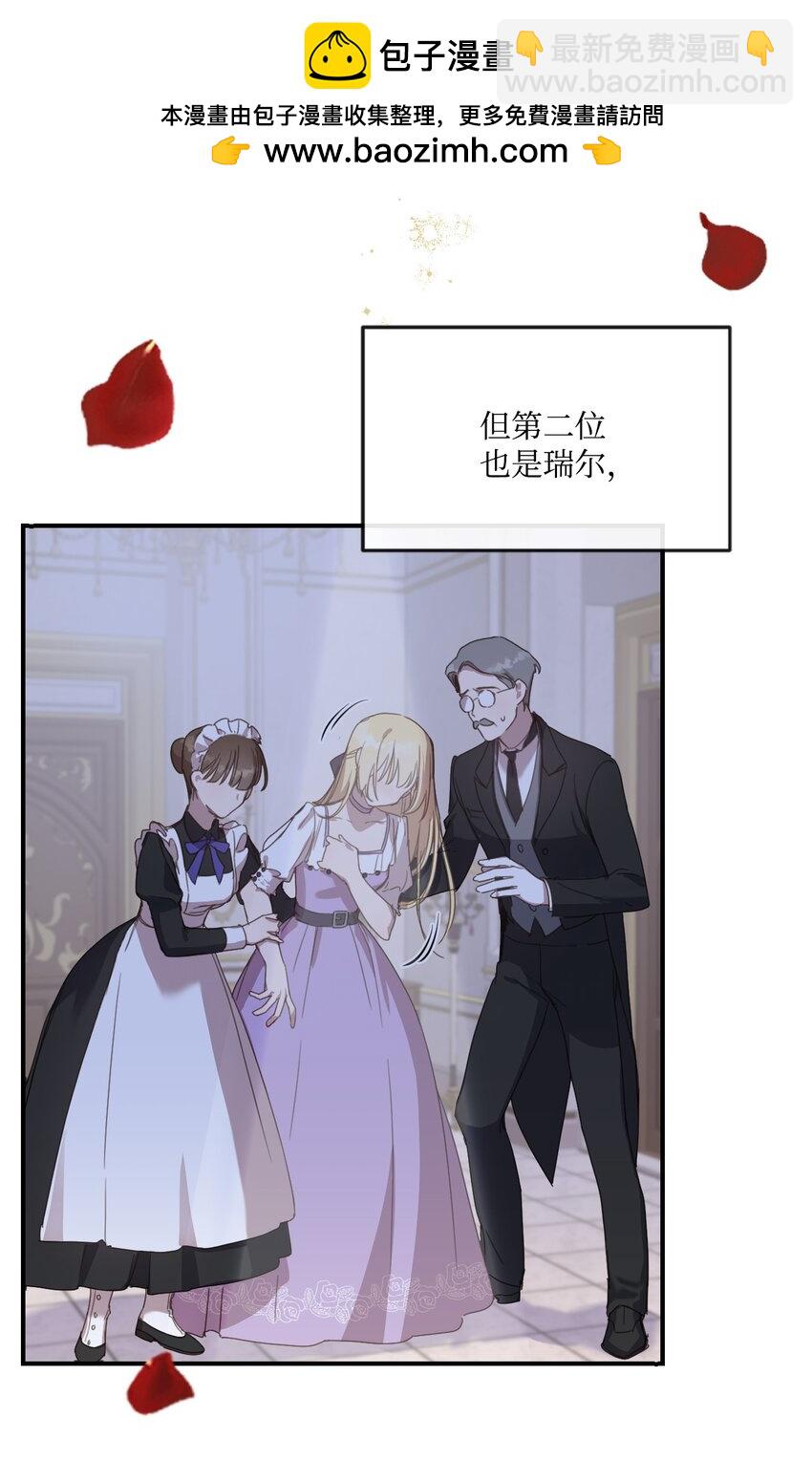 2 结婚逃离这个家59
