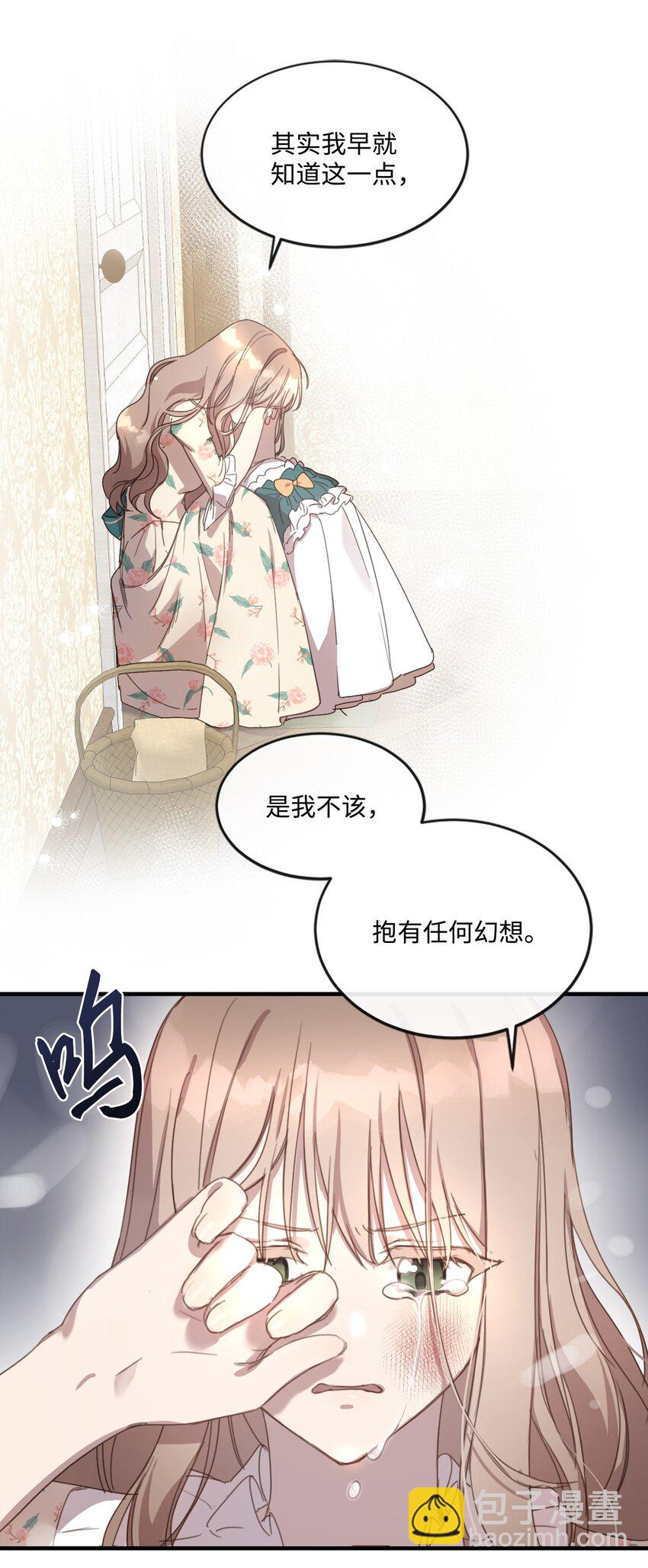 2 结婚逃离这个家61