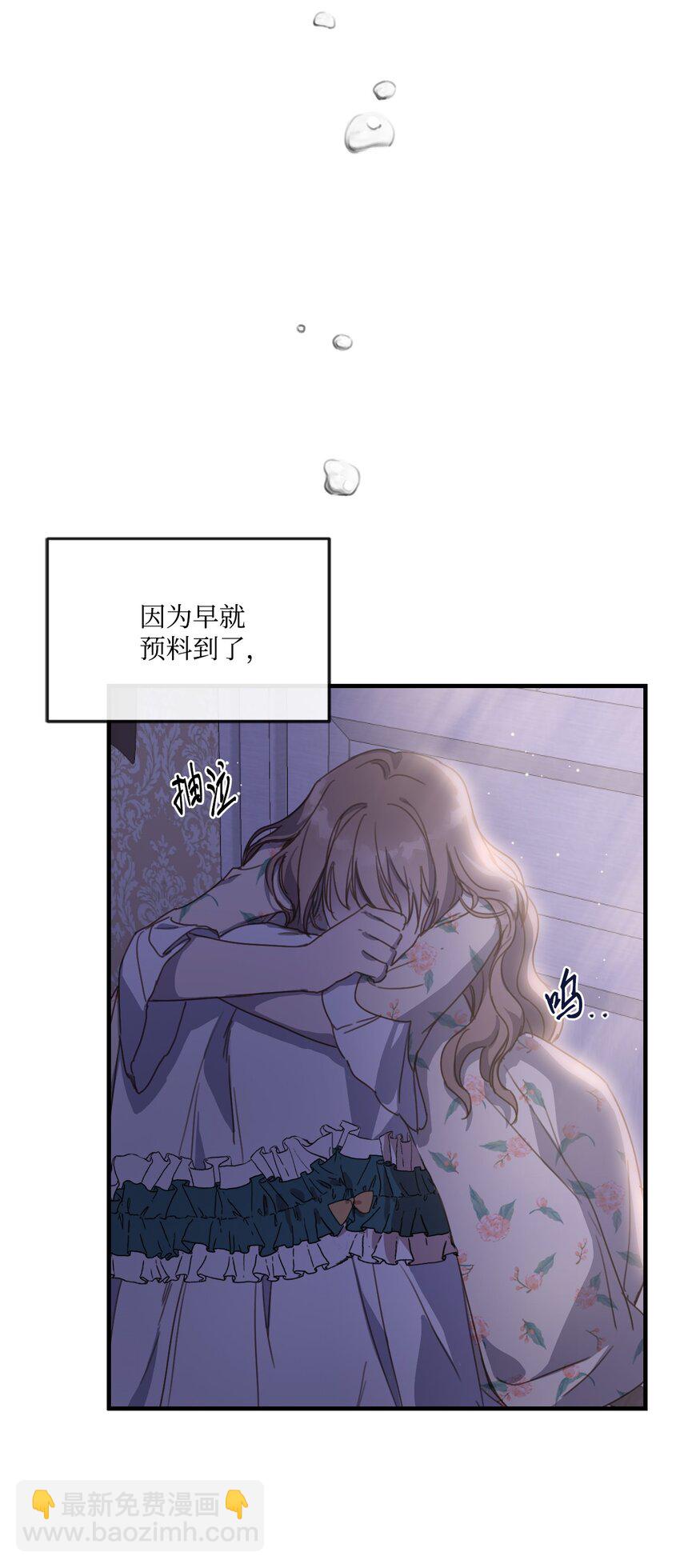 2 结婚逃离这个家62