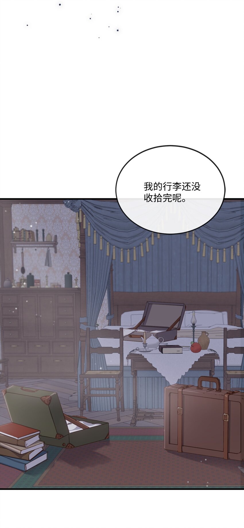 2 结婚逃离这个家65