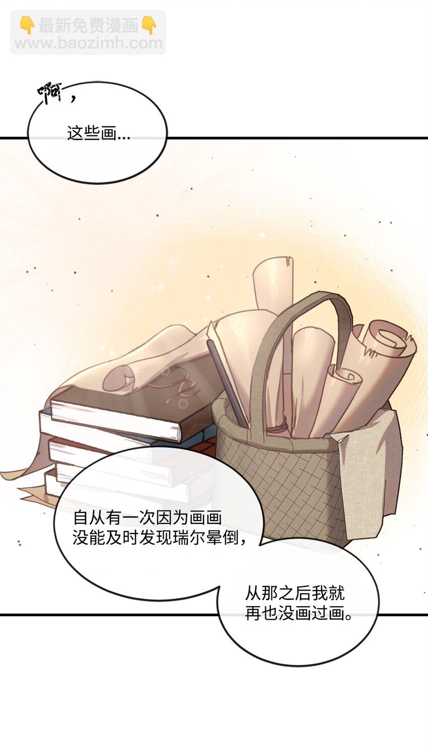 2 结婚逃离这个家66