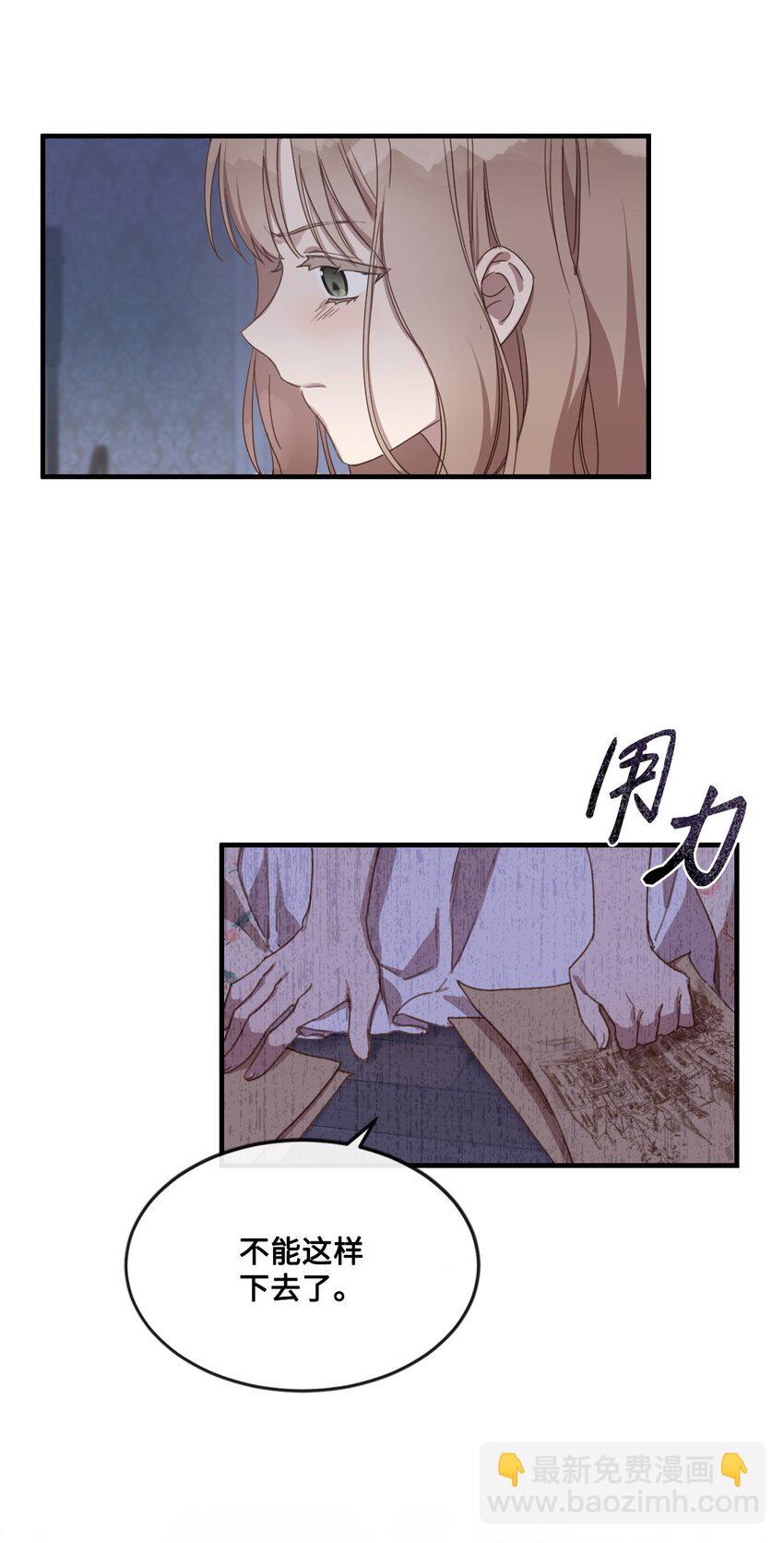 2 结婚逃离这个家69