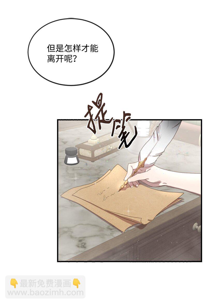 2 结婚逃离这个家72