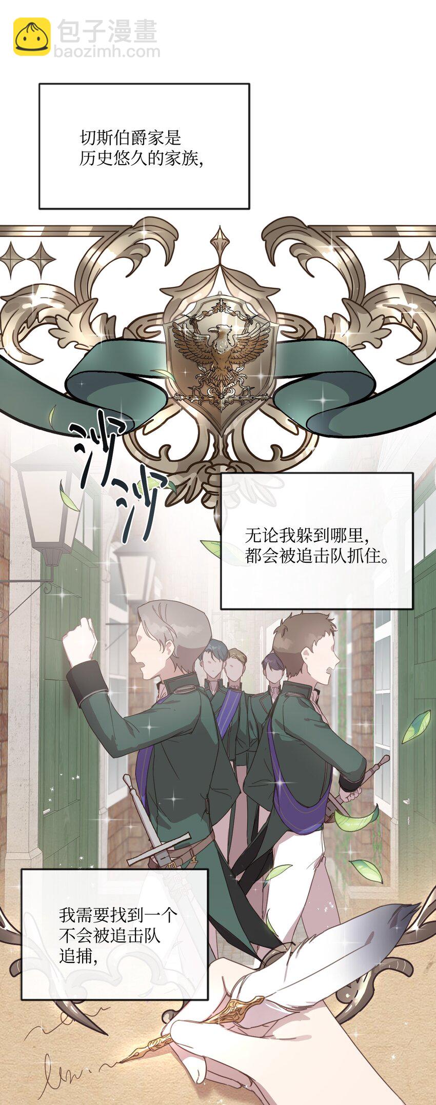 2 结婚逃离这个家73